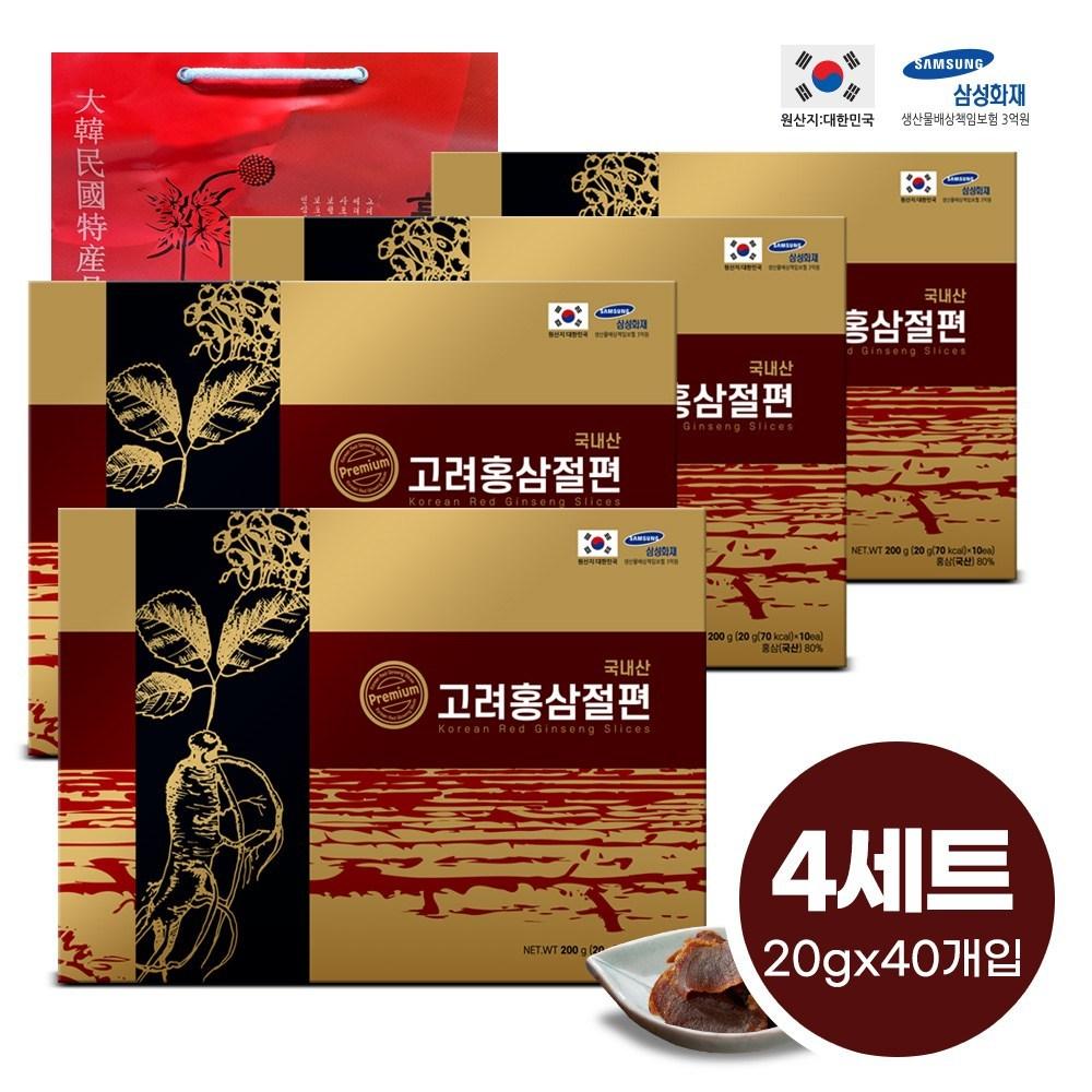 Goryeo Red Ginseng Slices (Holiday Red Ginseng Gift Set for Chuseok & Seollal) 20g 40 pcs