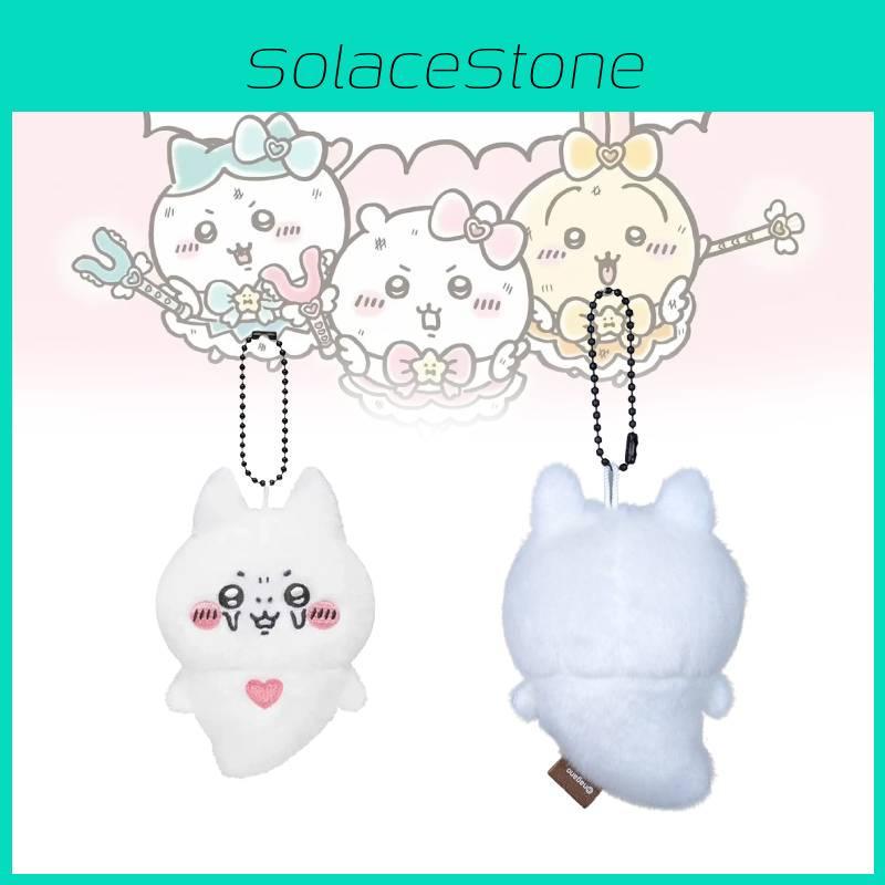 Plush Bear Angel Keychain With Soft Short Pile For Girls Gift And Collectors