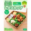 Comolife Antibacterial Lettuce Cups, Large (30 Count), Bento Side Dishes, Colorful Green Vegetable Cups, Microwave Safe, Made In Japan