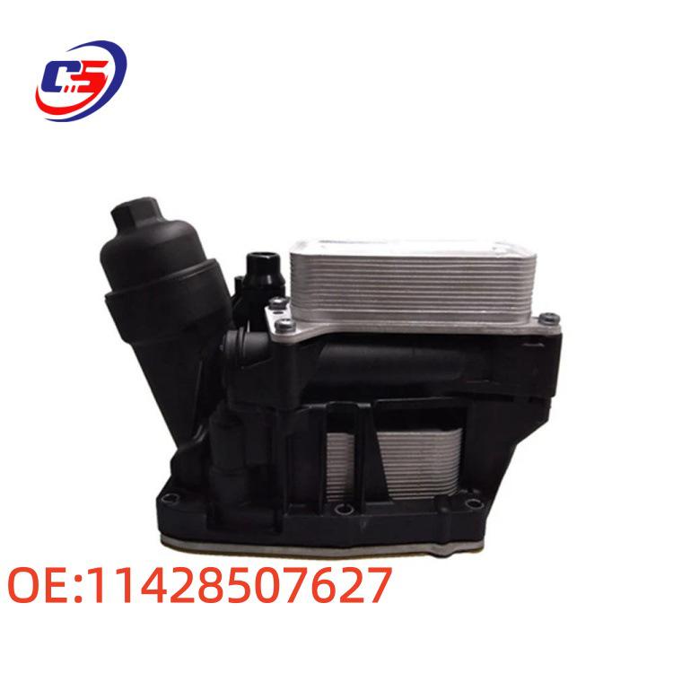 Compatible Transmission Oil Cooler Radiator for BMW X3/X4/X6 (Part 11428507627)