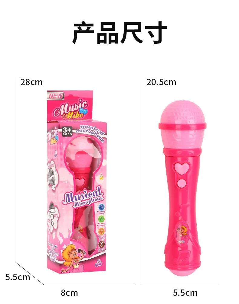 Children Plastic Simulation Microphone Toys Sound Amplifier Toy Gift Early Enlightenment Education Karaoke Musical Toy for Kids
