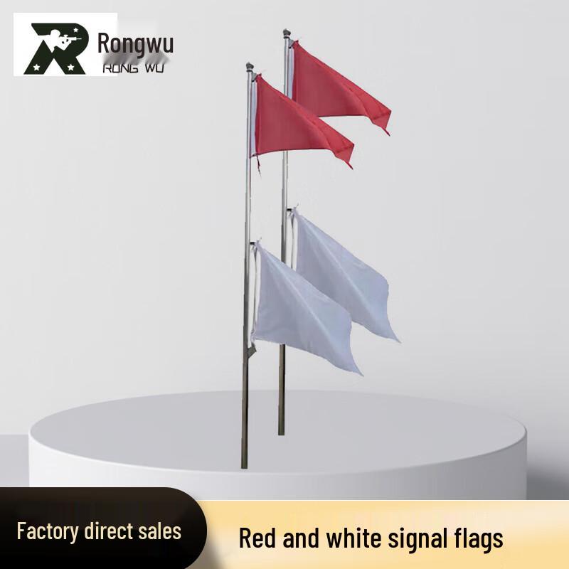 Rongwu Red & White Hoisting Signal Flag with Pole
