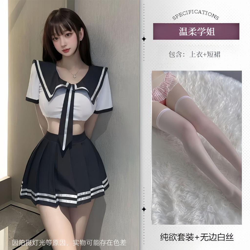 Sexy Underwear Sexy Campus Style Student JK Uniform Navy Wind Sailor Suit Nightclub Clothing