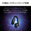 Sanwa Direct 400-BTTWS6 Bluetooth Earbuds with Open Ear Cuffs, IPX4 Waterproof, Noise Cancellation for AI Calls, and Noise Cancellation
