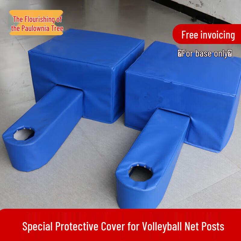 Custom Sports Pole Base Anti-Collision Padding