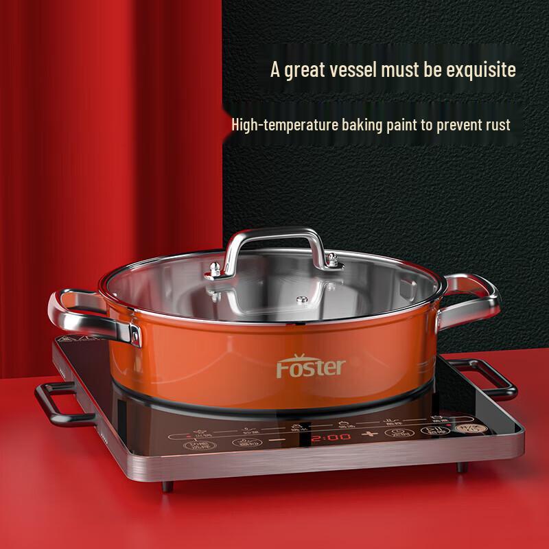 Faust Berlin Series FJP-A8 Electric Hot Pot