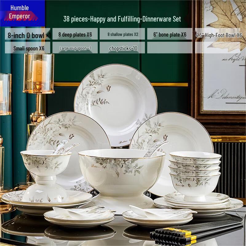 Qianxing Ceramic Dinnerware Set