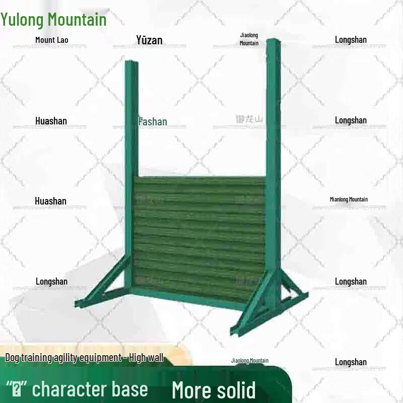 Professional Dog Agility Obstacle Course Equipment
