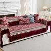 Sofa Cushion Four Seasons Universal High-grade Luxury Non-slip Cushion New Back Towel Cushion Cover Cloth Sofa Cover