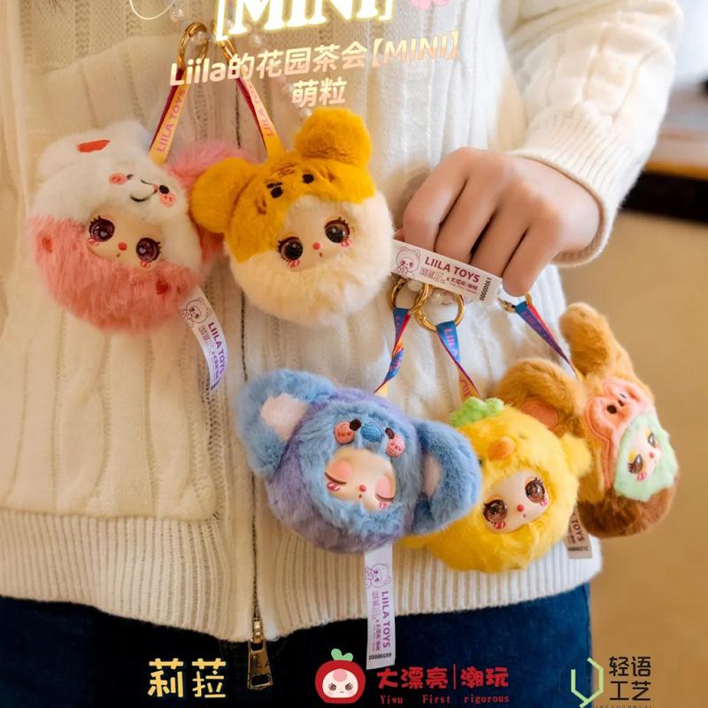 Lilila Garden Tea Party Mini Plüsch Blind Box Serie Kawaii Rucksack Puppenanhänger Kreativer Schlüsselanhänger Überraschungsgeschenke