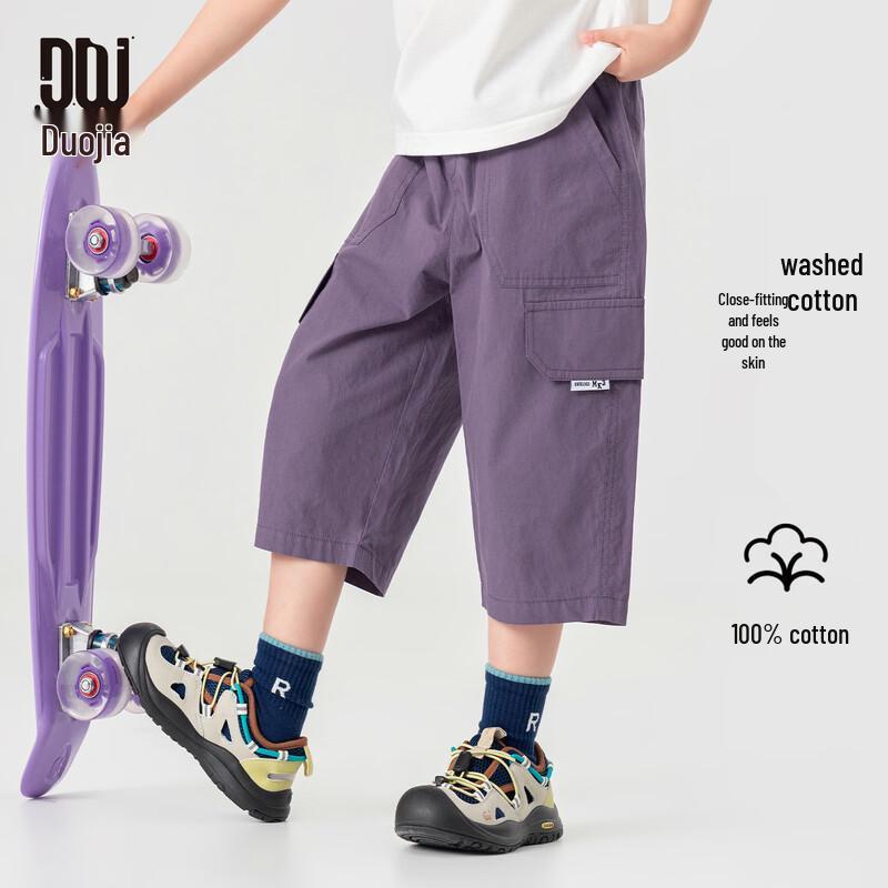 Duoduojia Boys' Cotton Casual Cargo Shorts
