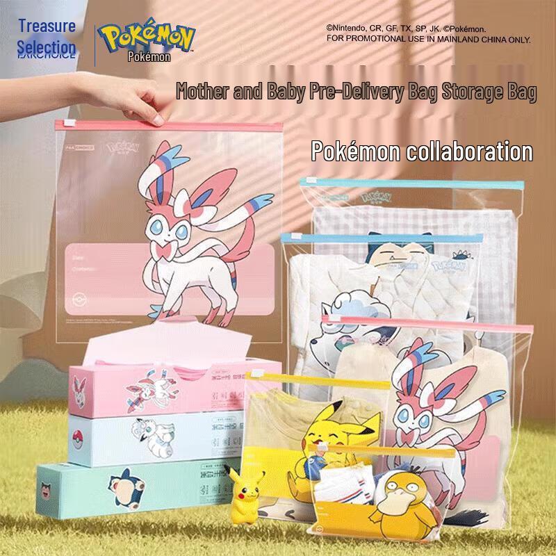 

PAKCHOICE Pokémon Maternity & Baby Storage Bags