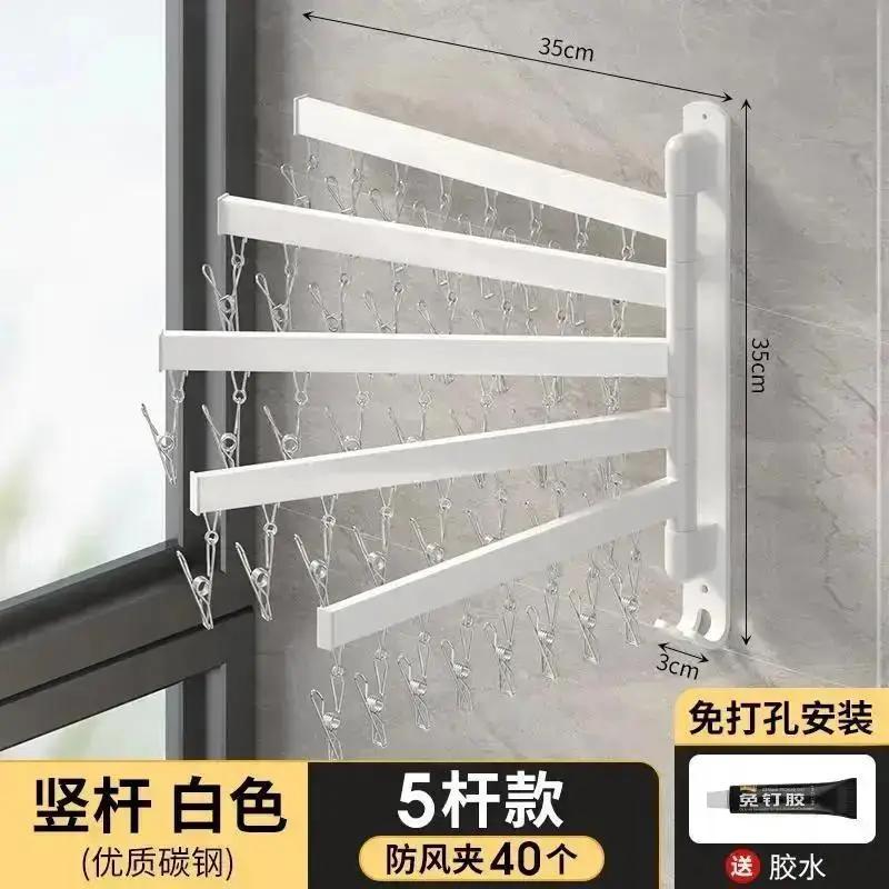 Multifunktionaler Faltbarer Wäscheständer Stanzfrei Haushalt Küche Badezimmer Balkon Hängender Wäschetrockner Unterwäsche Socken Ständer