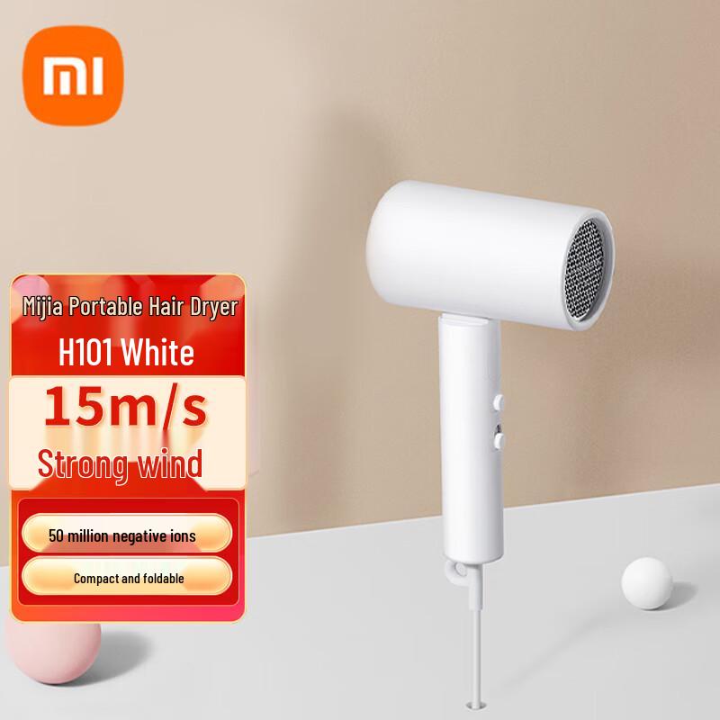 Xiaomi H101 Foldable Negative Ion Hair Dryer CN plug (adapter included)