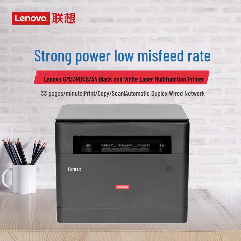 

Lenovo GM339DNS A4 Black & White Multifunction Laser Printer
