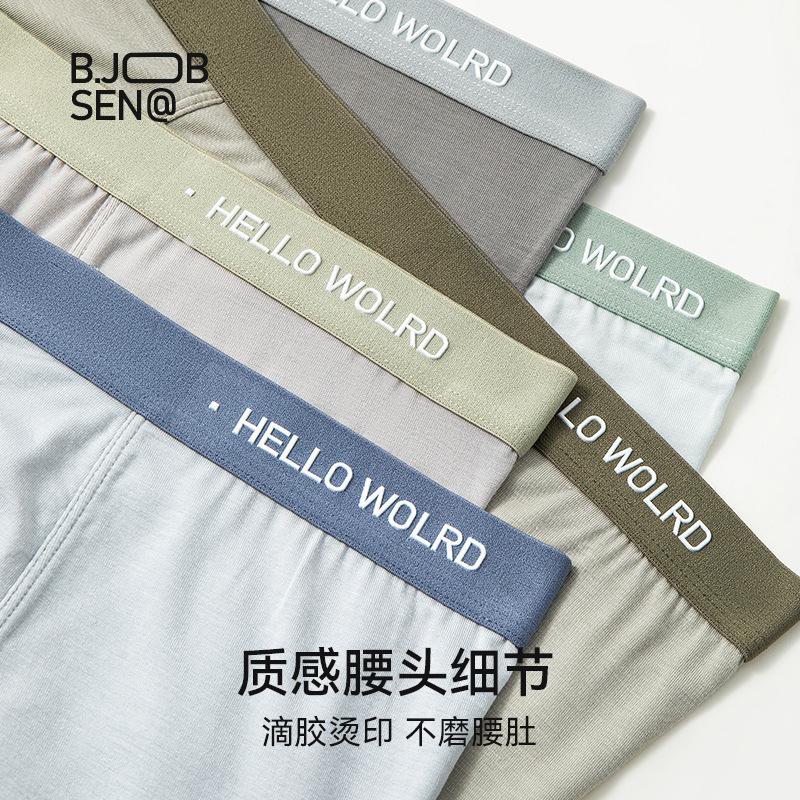 Men's Underwear Flat Corner Shorts Antibacterial Crotch Summer Breathable Men's Four Corner Underwear