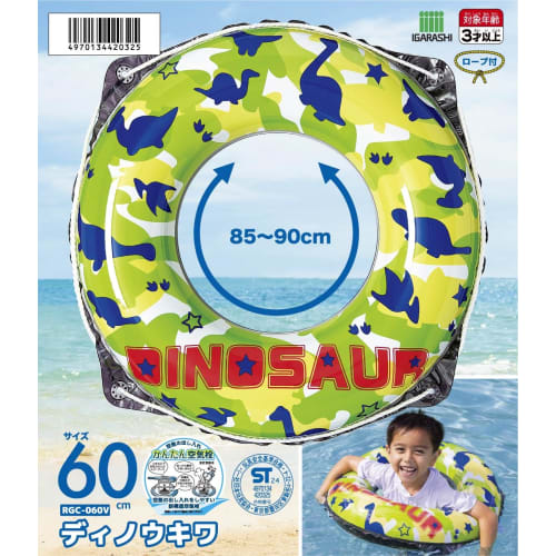 Igarashi 60cm Float Ring Dinou Kiwa with Rope RGC-060V