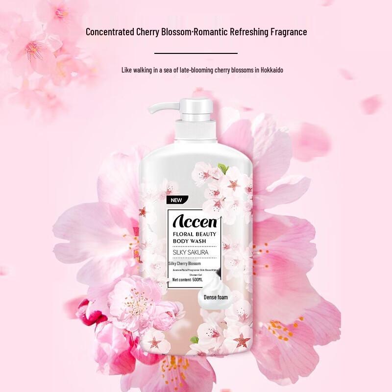 Ausnow Cherry Blossom Scented Moisturizing Shower Gel