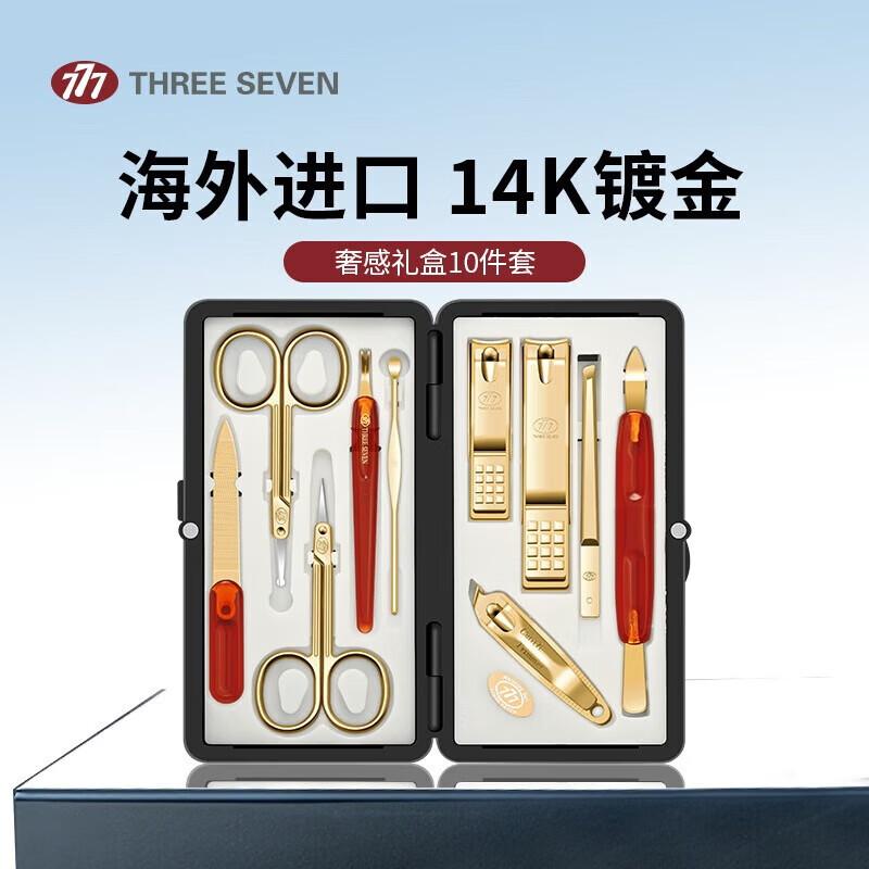 Three Seven (777) 10-Piece Manicure Set