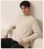 Men's Plus Size Wool Blend Warm Base Layer Top for Autumn and Winter