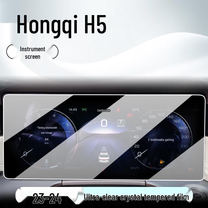 Hongqi H5 Central Control Screen Protector Tempered Film Car Interior Accessory
