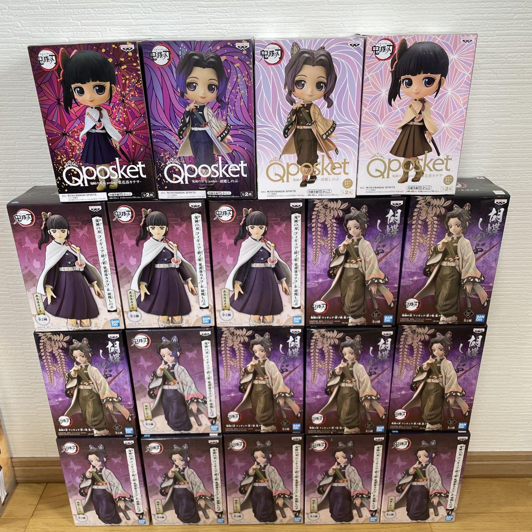 

[USED] Demon Slayer: Kimetsu no Yaiba Bonds Shinobu Kanao Summary 19 pieces