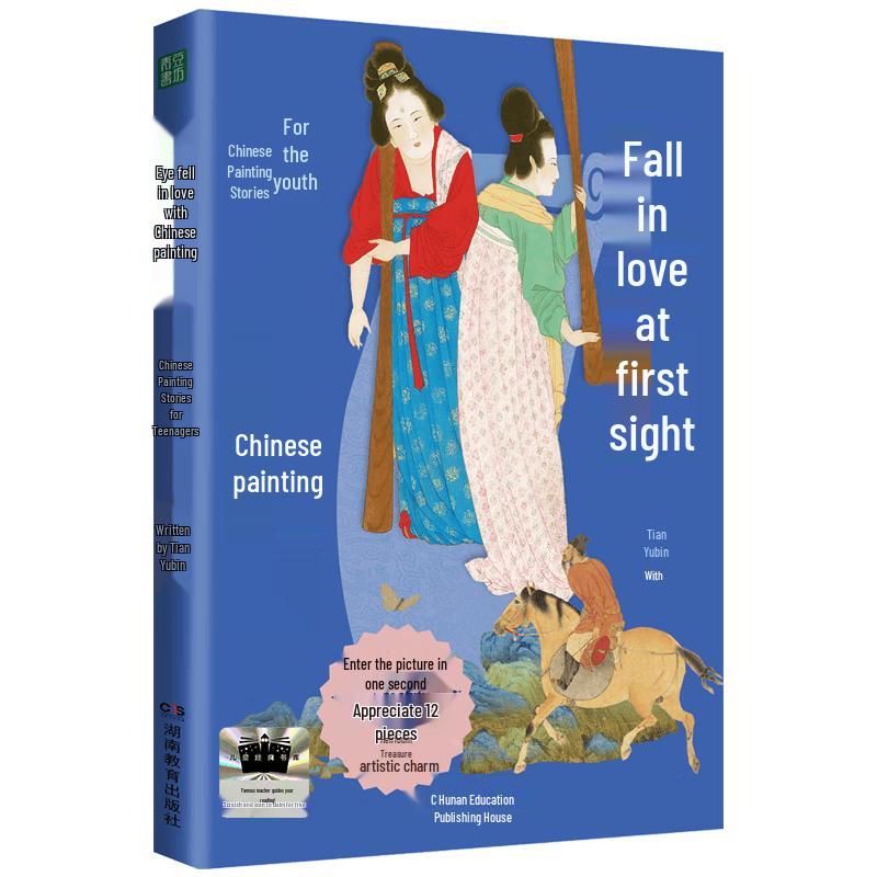 Chinese Painting Stories: Art Enlightenment for Teens