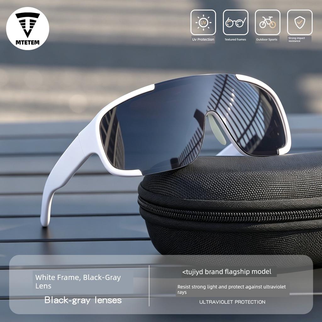 Mtetem Mountaineering Goggles, Wind and Sand Protection Glasses, Men's Sunglasses, Sports Cycling, Marathon Running Glasses