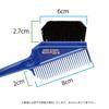 Sanbi Industrial Hair Dye Brush Japanese-Made K-60 (Navy)