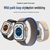 Apple Watch Ultra S7 Official Nylon Trail Loop Band for iWatch 8