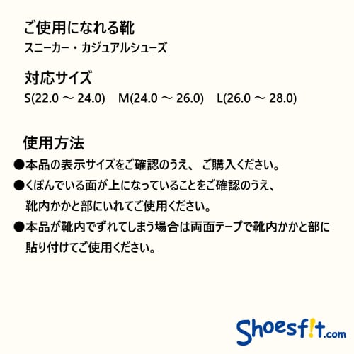 MOVI Silicone Heel Cushion, Medium (24-26cm), Milky White