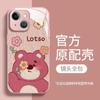 Applicable iPhone11promax Mobile Phone Case Premium Glass Case 11plus Cartoon Oil Painting Winnie the Pooh 11pro
