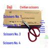 Daji High Hardness Carbon Steel Scissors: Sharp Industrial-Grade for Thread, Cloth, and Leather