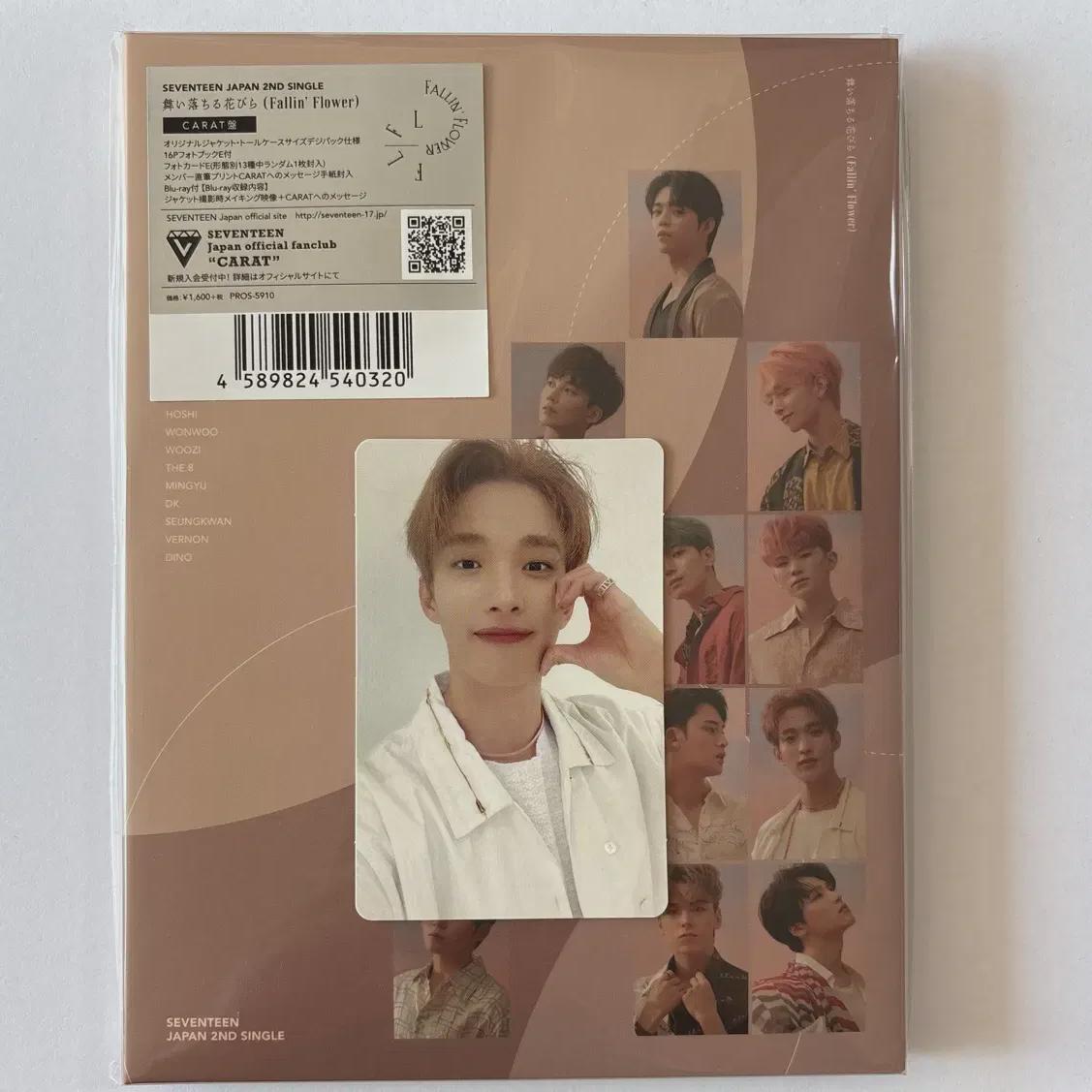 

Seventeen Dk Poca Dk Japan Poca Folple Carat Van Dk Seventeen Goods