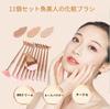 BAOQISHAN Mermaid Makeup Brush Includes Lip and Kabuki Beauty Brushes with Pink Pouch 11-Piece Set, Foundation, Powder, Cream, Eyebrow, Eyeshadow,