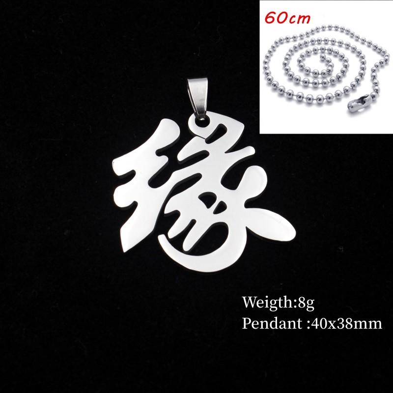 1pc Stainless Steel Ninja Pendant Necklace - Chinese Character 'Ai Qing' Symbol of Good Fortune And Love Affection for Couples