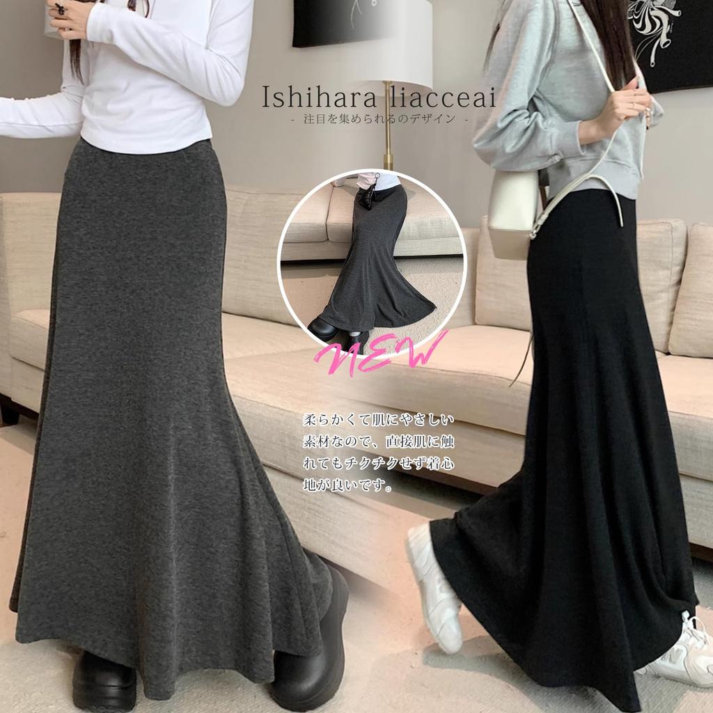 Saia Midi Sereia Justa Elástica Sólida Perfeita para e Uso Diário [Ishihara liacceai] Saia Feminina, Comprimento, Longo, Macio, Cintura, Saia, Elástica, Cor,