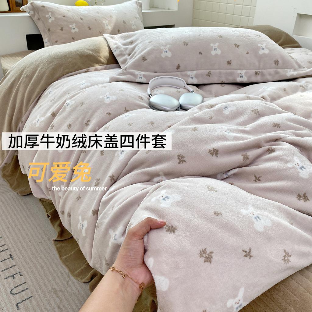 Thickened Milk Fleece Printed Bed Cover Four-Piece Large Bed Skirt Bed Cover 260 * 260Cm Single