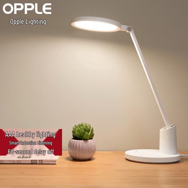 Huawei Opple Yuanyue 2S Eye-Care LED Desk Lamp