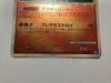 Pokémon Trading Card G426 Typhlosion Great Mirror 1ED L1 Holo Legend 017/070 (Creases present)