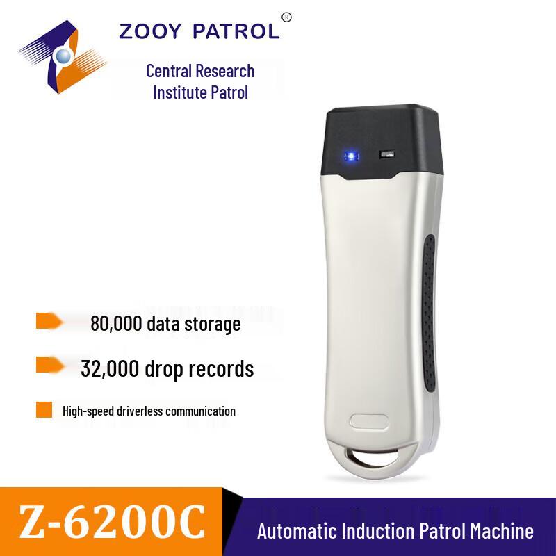 Zhongyan Z-6200C Smart Patrol Device CN plug (adapter included)