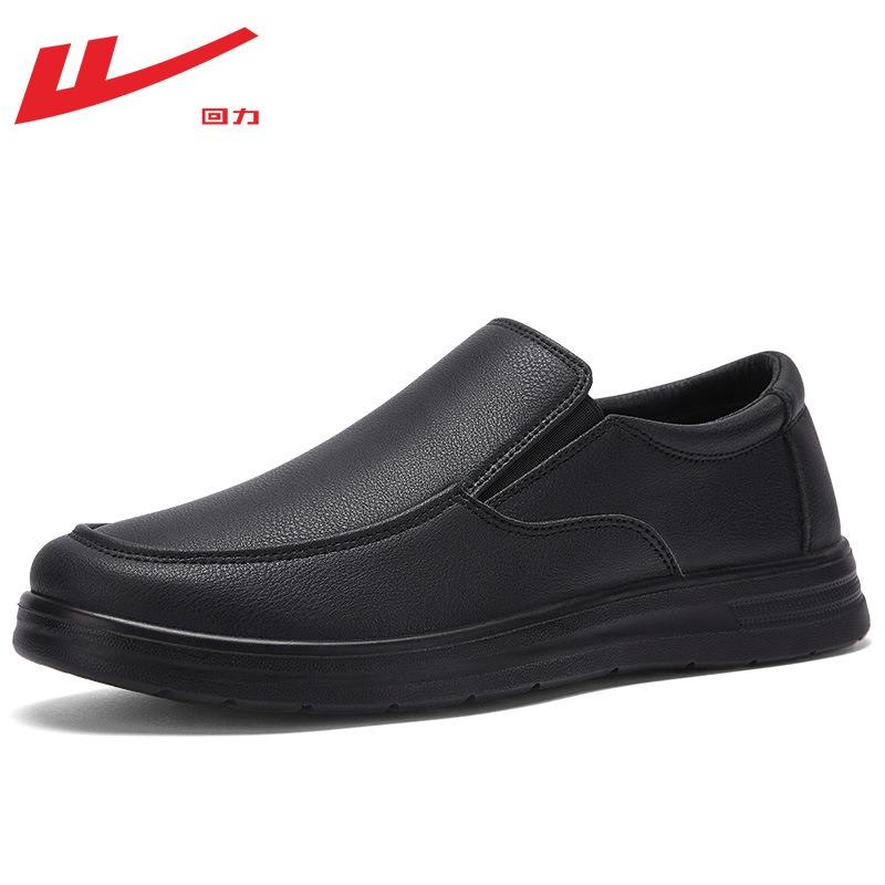 Men's Shoes Lightweight Chef Shoes Black Casual Shoes Daily Commute Leather Shoes Autumn New Work Shoes Kitchen