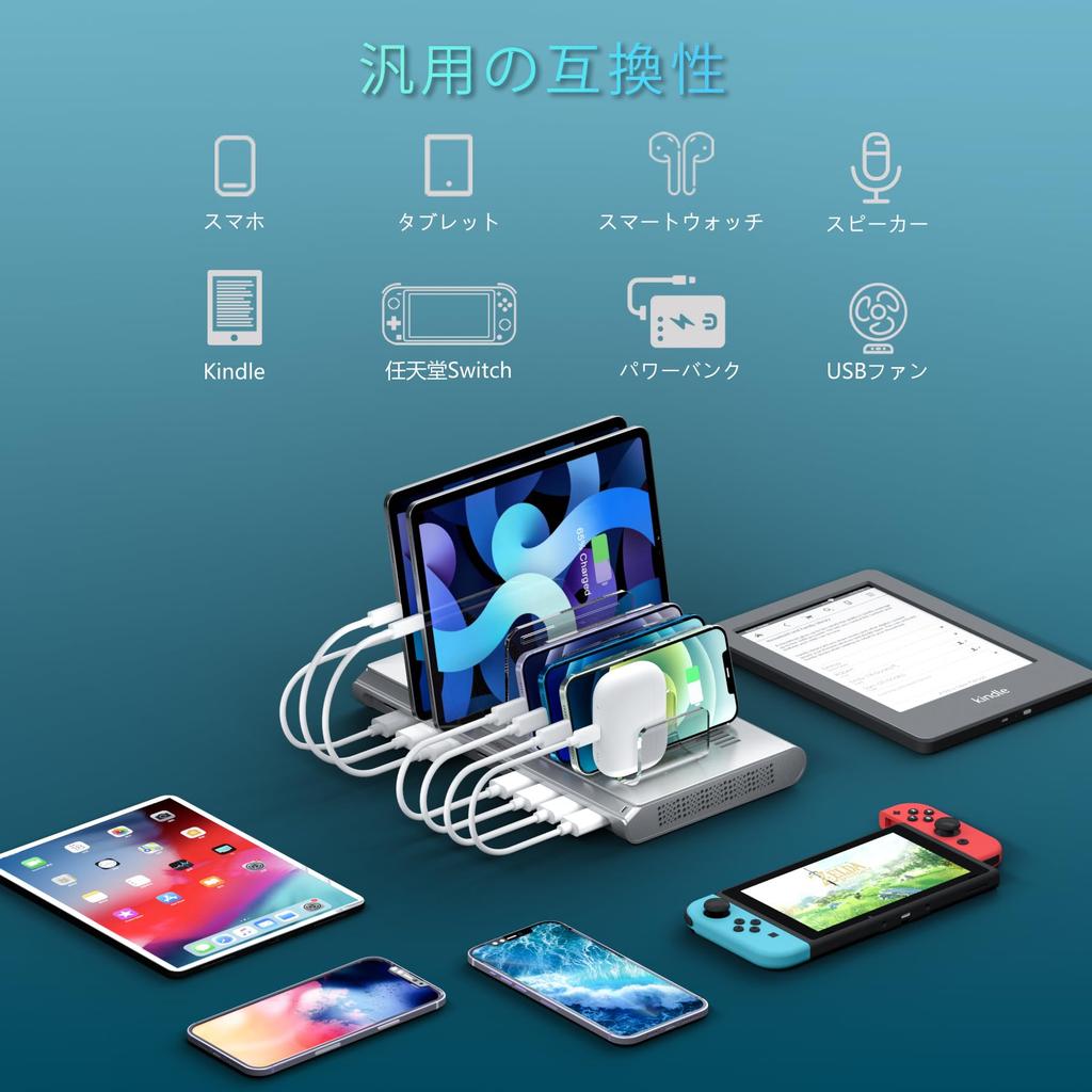 Unitek 2023 Frühling USB-Ladestation, 10 Anschlüsse, Desktop-Ladeständer, Gesamtleistung 60 W, PSE-zertifiziert, 10 Geräte gleichzeitig aufladen,