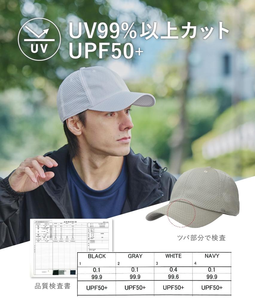 Gorra de Malla para Hombre y Mujer la perfecta gorra de béisbol UV grande NEGRO [CASTAÑO] [Encontrar gorra] Lisa, unisex, profunda, talla, protección, gorra, (profundo), 60cm-63cm