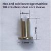 Compatible for Dongbei Haole Cold and Beverage Machine Magnetic Impeller Accessories, Commercial Beverage Machine Stainless St