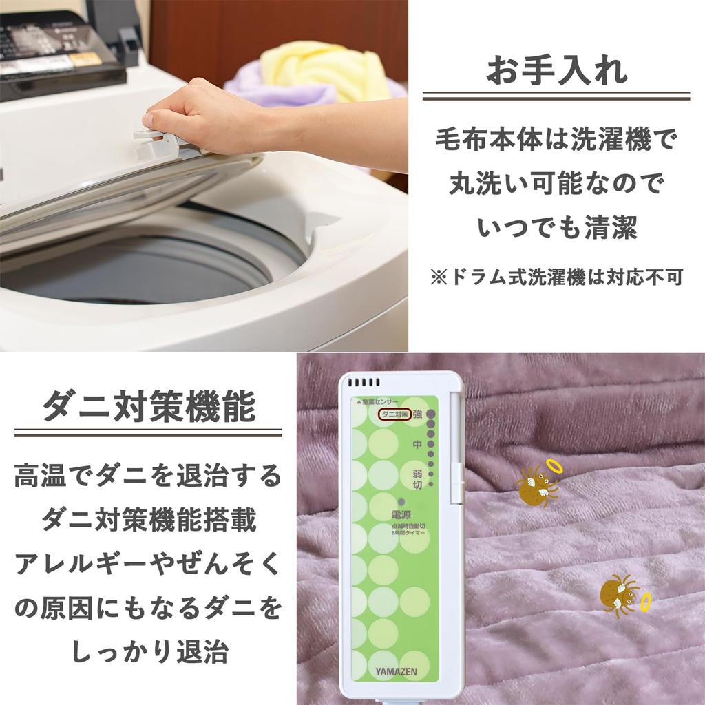 Washable Anywhere Carpet 180 X 80 Energy Soft Stepless Temperature Room Temperature Dust Mite Prevention Comes with a Timer To Prevent You from