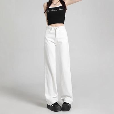 Women's White Wide-Leg Straight Jeans, Spring/Summer 2026, High-Waist, Petite Slimming, Floor-Length