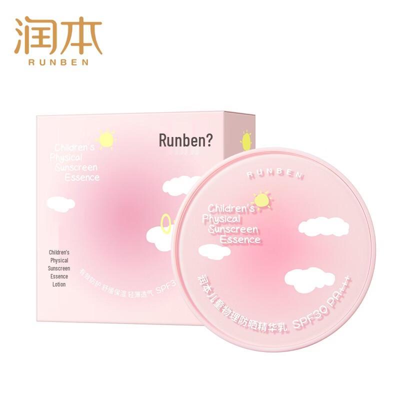 Runben Kids Physical Sunscreen Face Gel 13g