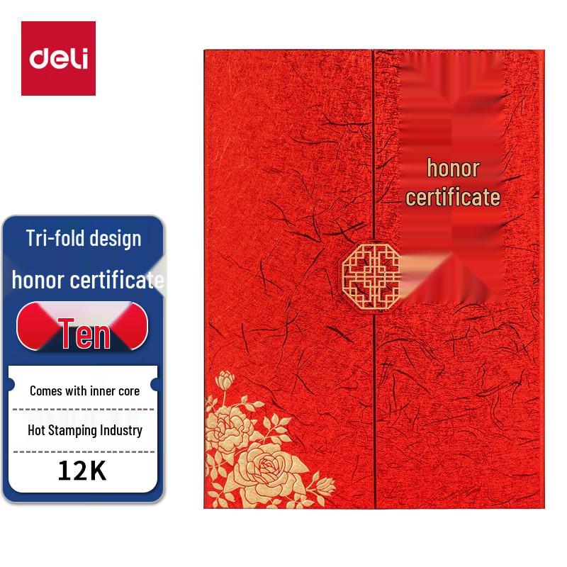 Deli 12K Tri-Fold Honor Certificates (10 Pack)