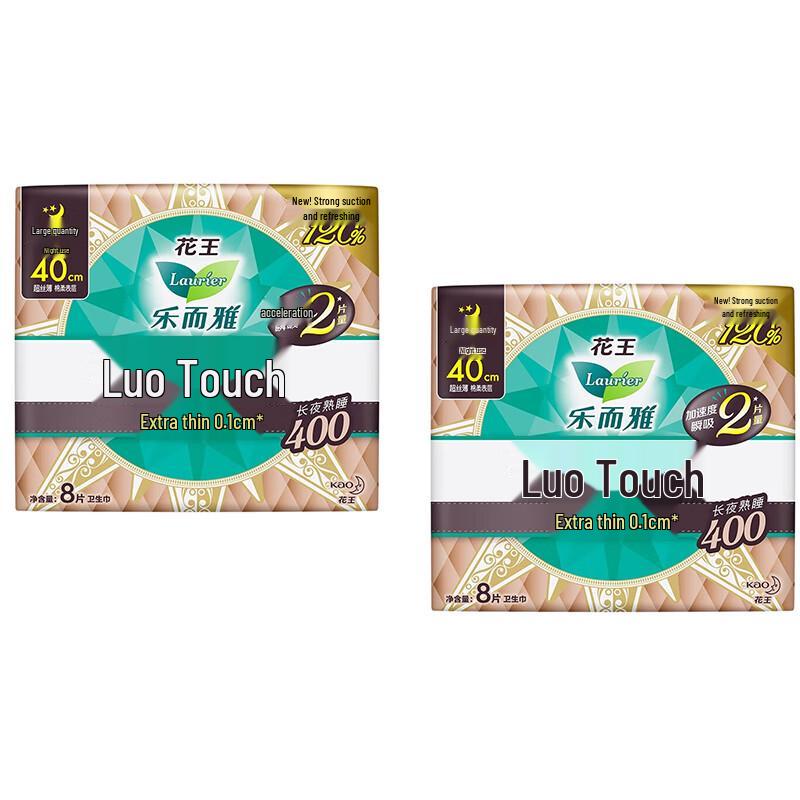 

Flower Kingdom Zero-Touch Ultra-Thin Night Pads